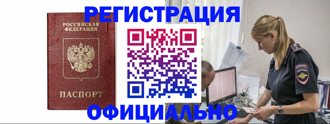регистрация для школы в Рыбинске