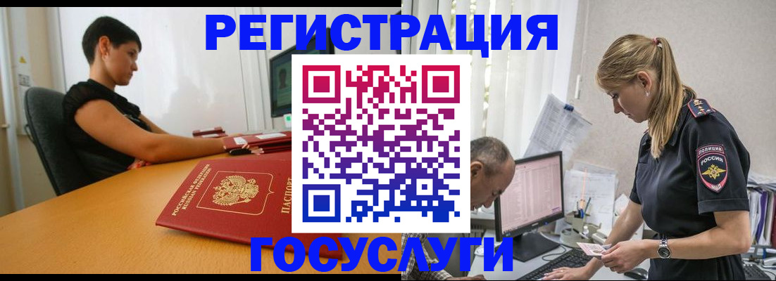 найти адрес прописки в Рыбинске