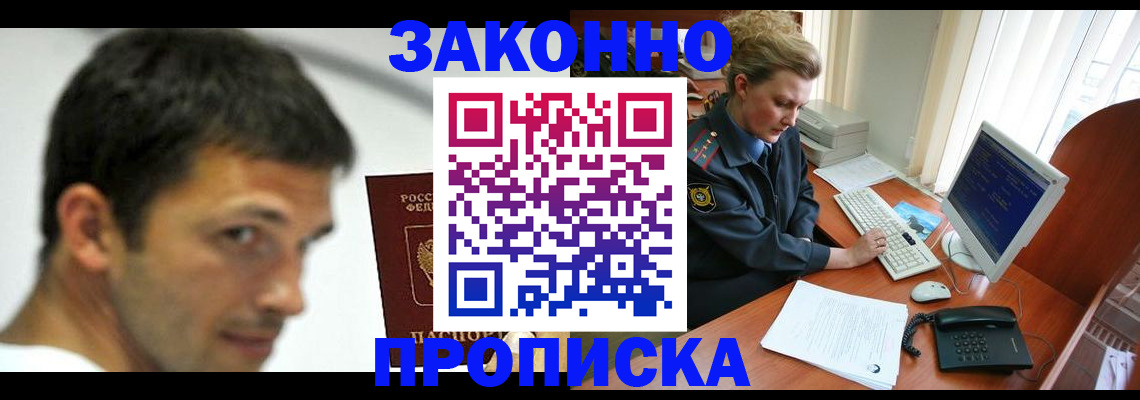 регистрация для школы в Рыбинске